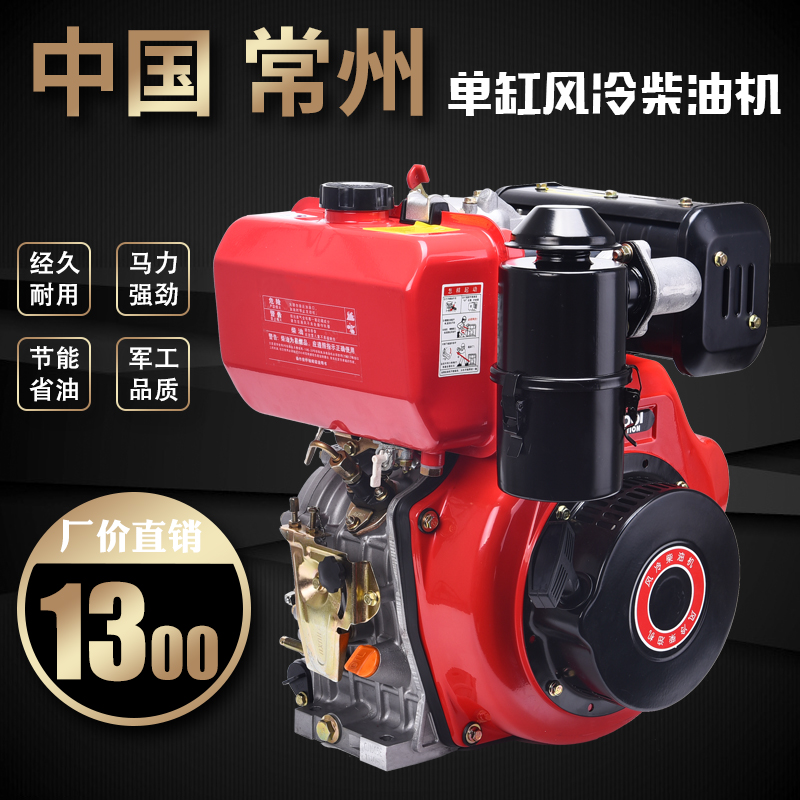 Air - cooled diesel engine 186FA 188F 192F diesel engine for air - cooled diesel - cutting machine