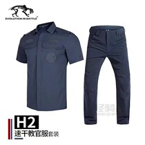 Tiger Camp H2 instructor uniform suit short-sleeved long-sleeved tactical quick-drying combat training uniform training wear-resistant combat training uniform 23 styles summer