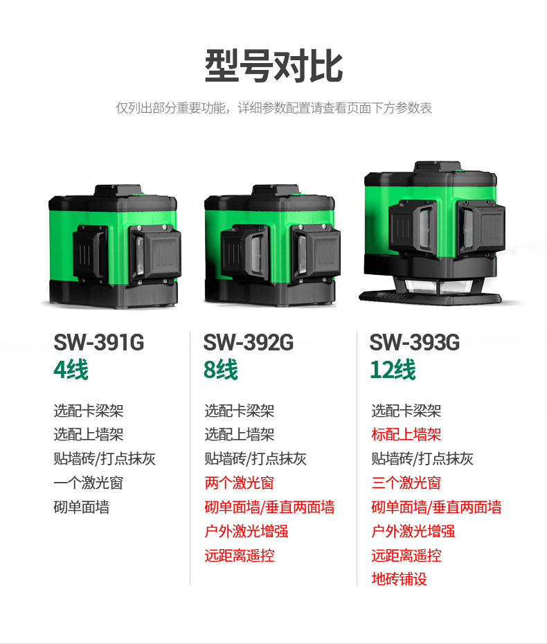 SW-391_05.jpg