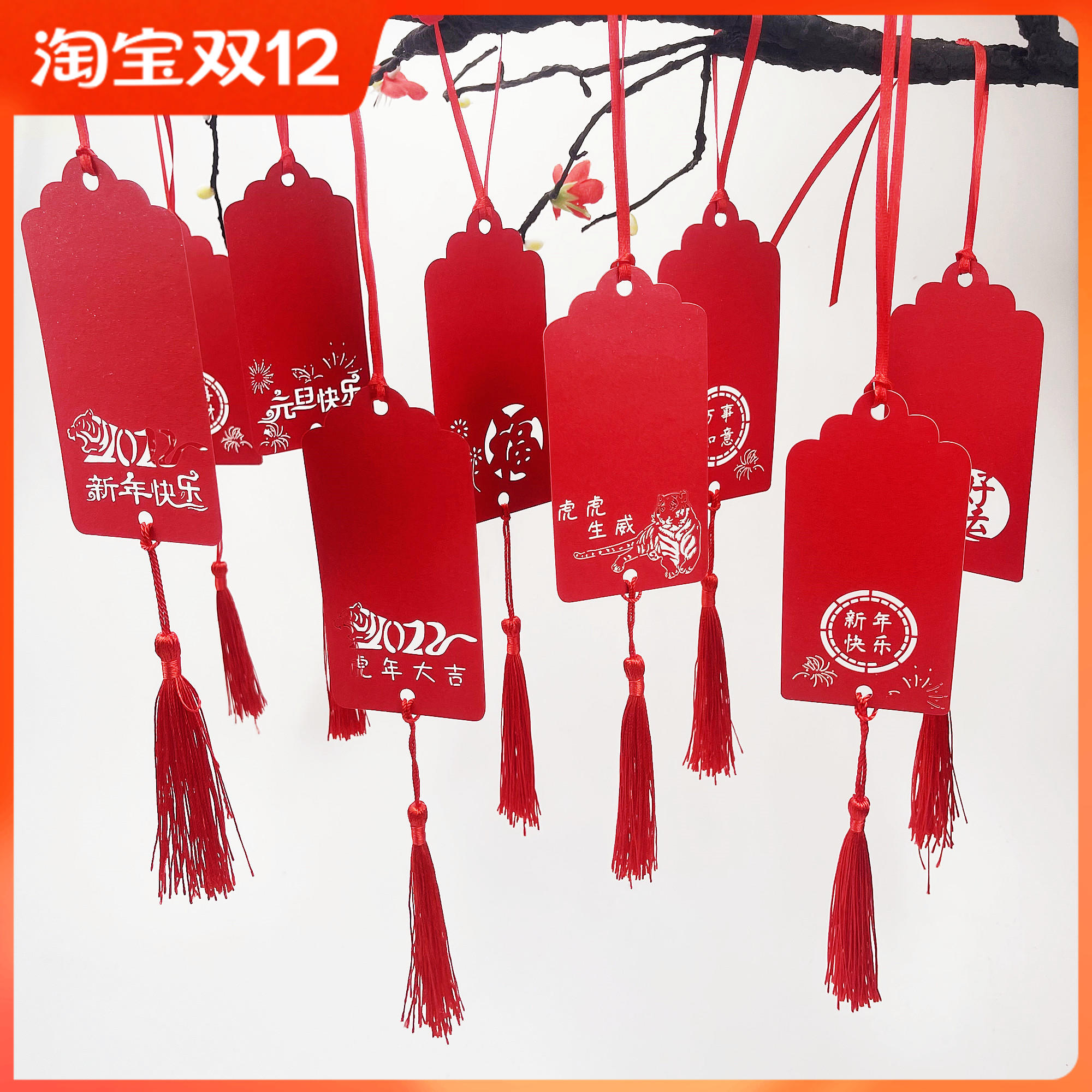 50 New Year handwritten wish card wish card New Year's Day greeting card New Year event decoration elevator message card