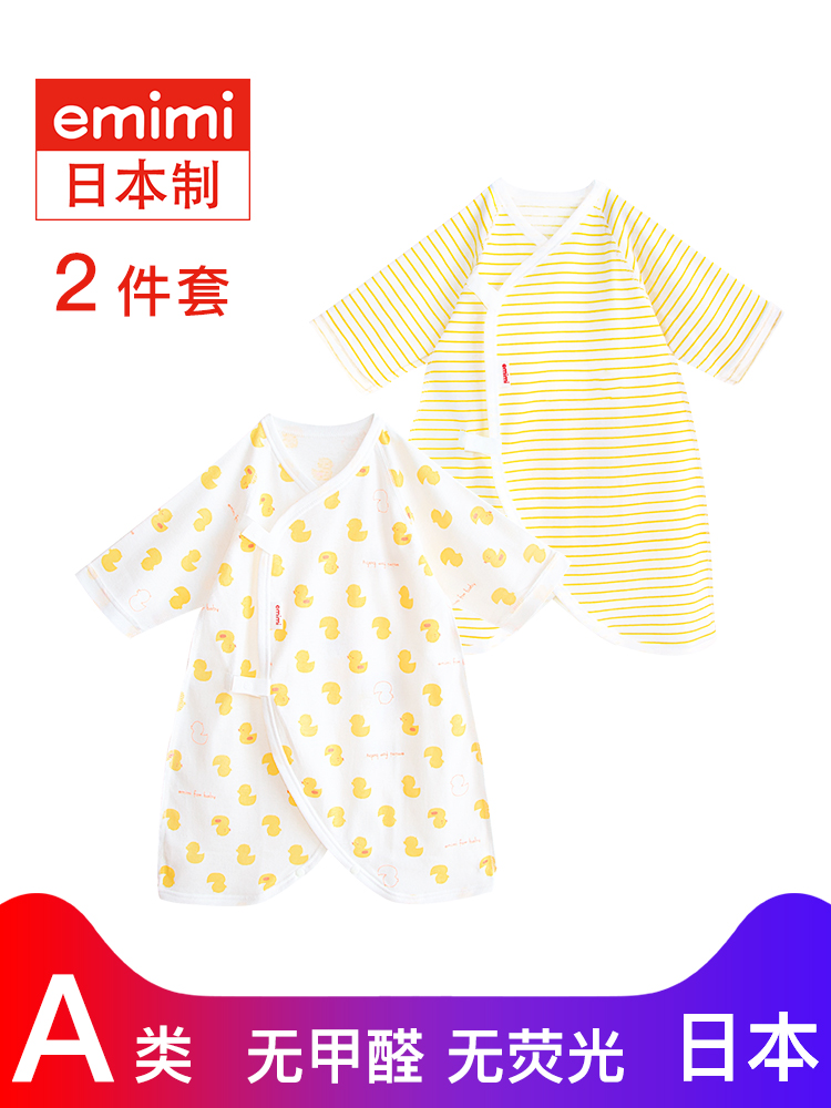 Japan emimi emimi newborn baby clothes Long-sleeved high-end monk clothes Pure cotton one-piece butterfly clothes