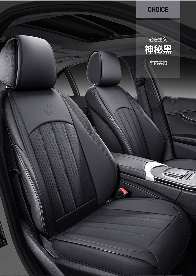 Leather Car Seat Cushion Four Seasons Breathable Seat Cover