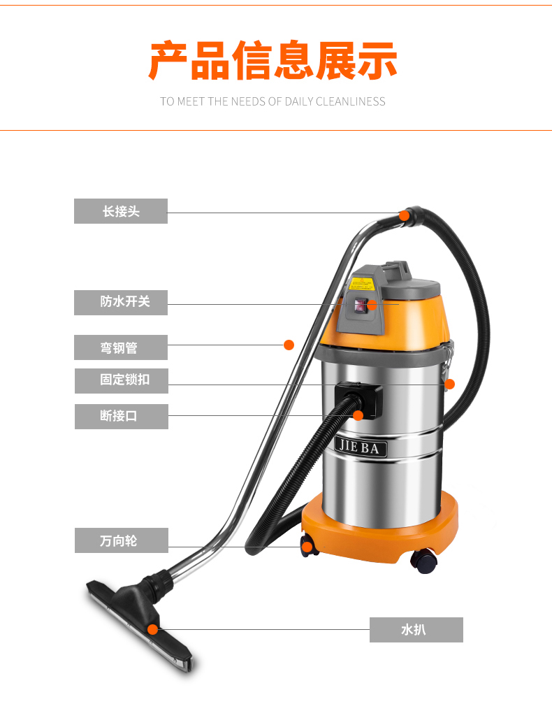 máy hút bụi cầm tay lock&lock Máy hút bụi Jieba BF501 hộ gia đình mạnh mẽ, ướt, khô, sử dụng kép Máy hút nước 30L cửa hàng rửa xe thương mại chuyên dụng - Máy hút bụi liectroux xr500