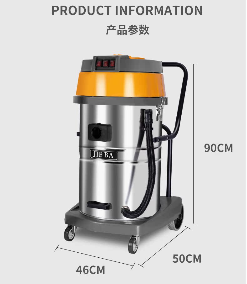 máy hút bụi shimono Máy hút bụi Jieba BF502 hút bụi khô và ướt cát công suất cao tiêu dùng công nghiệp và khách sạn thương mại rửa xe 70L - Máy hút bụi máy hút bụi cầm tay không dây
