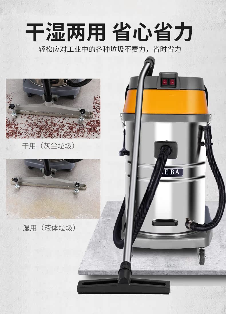 máy hút bụi shimono Máy hút bụi Jieba BF502 hút bụi khô và ướt cát công suất cao tiêu dùng công nghiệp và khách sạn thương mại rửa xe 70L - Máy hút bụi máy hút bụi cầm tay không dây