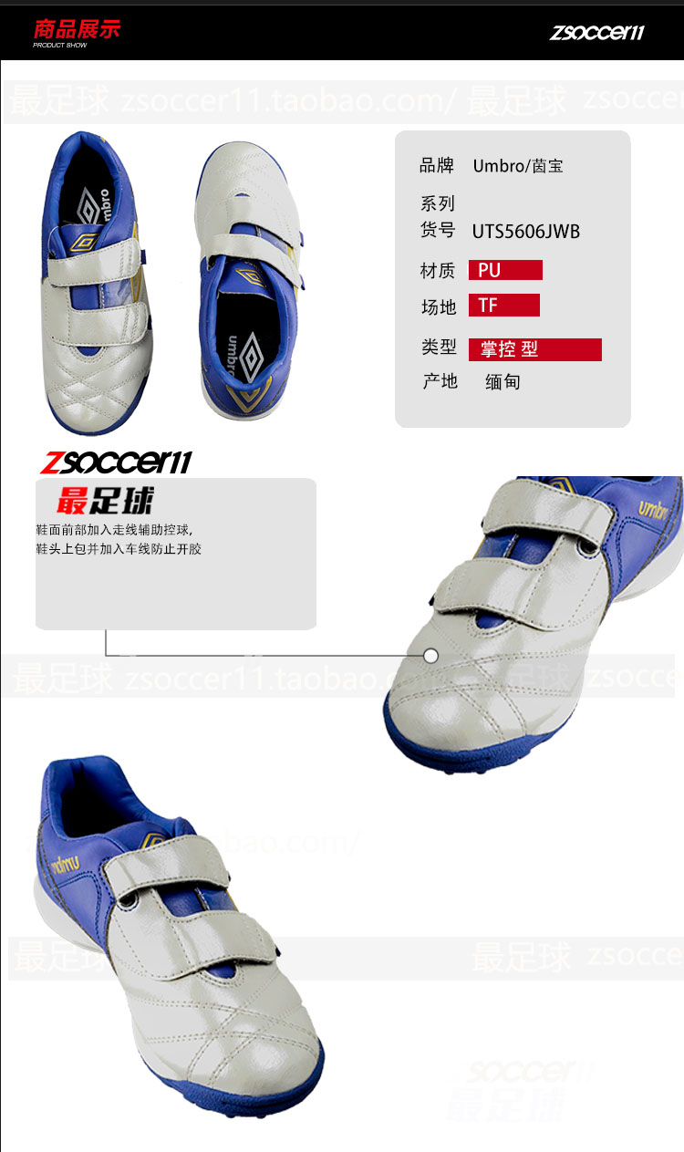 Bóng đá Zsoney11 Umbro Umbro TF bị gãy móng giày bóng đá trẻ em UTS5606JWB giày tập gym nam