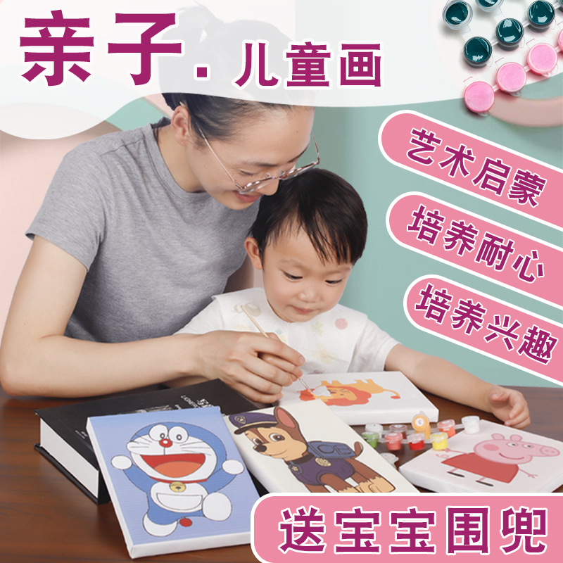 Children's digital oil painting Small size Mini Diy Fill cartoon Cartoon Cat and Mouse Simple Color Fill Color Painting