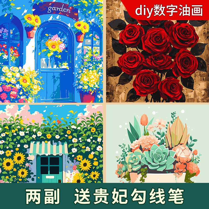 小尺寸DIY数字油画居然能这么绝？手残党也能画出ins风装饰画！🎨 -DIY-淘宝好物网