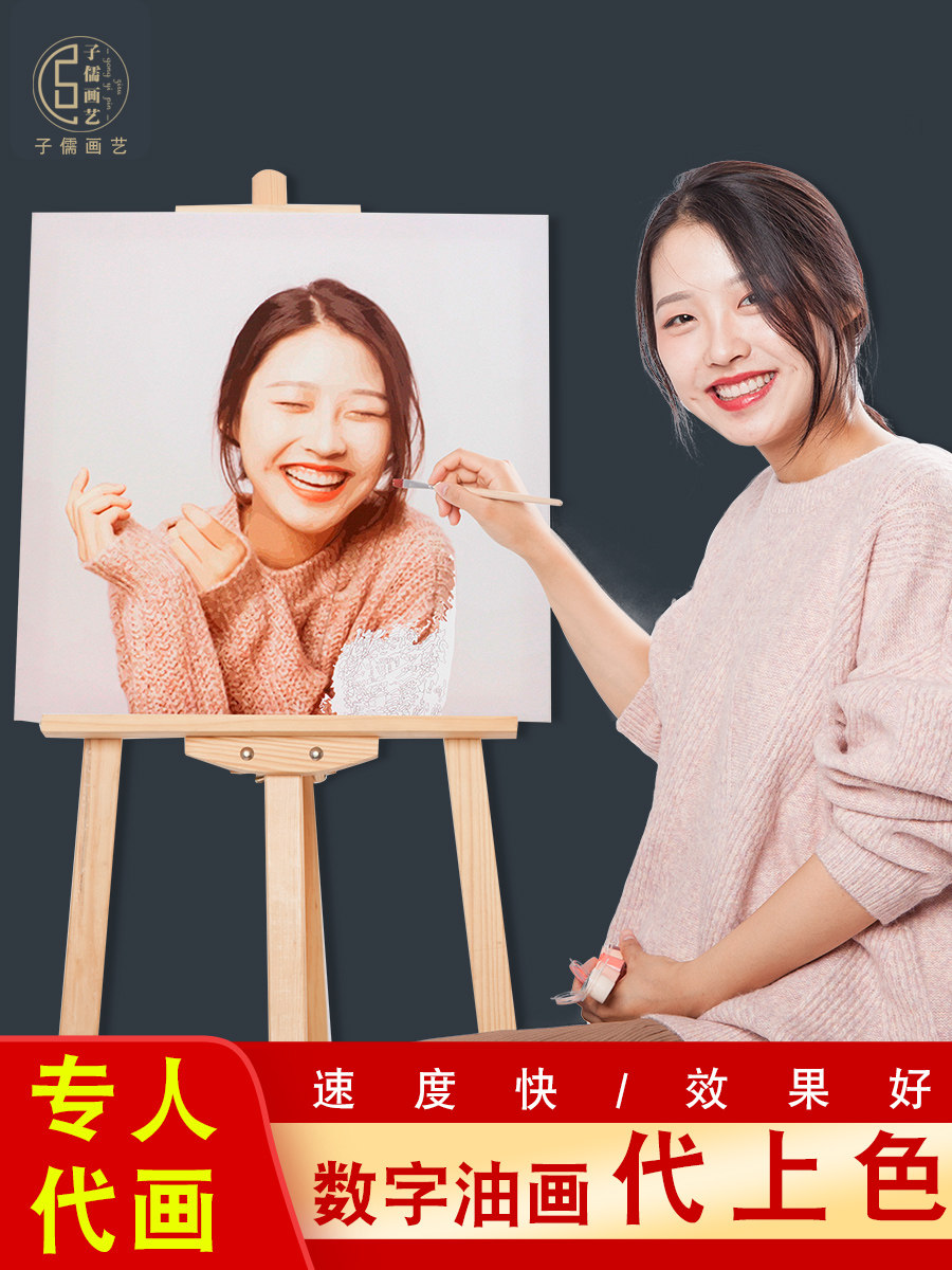 Zi Ru painting Digital oil painting custom painting diy oil painting Manual painting fee
