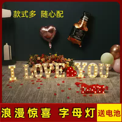 Happy birthday LED light letter light trunk surprise creative proposal confession romantic scene layout decorative light