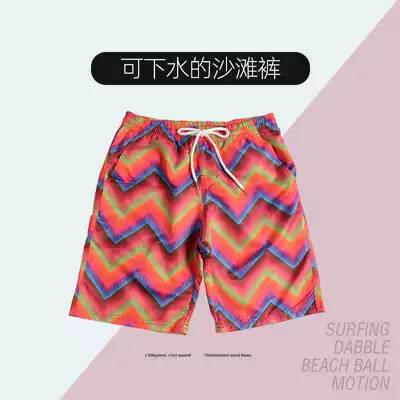 omom loose beach pants men's Tide brand big size thin seaside holiday couple five-point swimming pants set shorts women