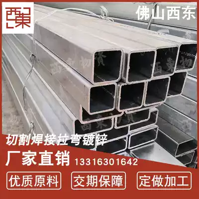 Steel square steel pipe Rectangular square iron pipe hollow galvanized pipe square pipe 80x60 square degree zinc square pipe iron