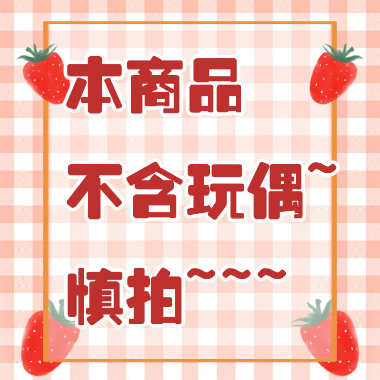棉花娃娃/毛绒玩具娃衣 啵啵鸭可琦安衣服13英寸星黛露好朋友毛绒玩具着替甜美田园公主裙