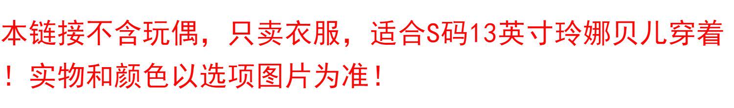 棉花娃娃/毛绒玩具娃衣 中秋玲娜贝儿娃衣手作仙气汉服绿色蝶恋花连衣裙s码linabell着替