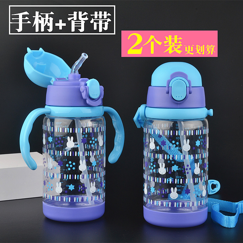 Children with cuddling bag Inclinable Satchel WATER CUP HOME WITH SCALE ANTI-FALL DOUBLE EAR STRAW CUP PLASTIC KINDERGARTEN KETTLE