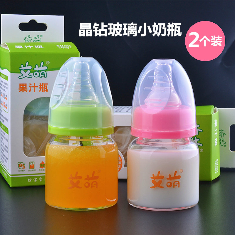 2 packs of newborn standard caliber glass small feeding bottle plastic PP feeding bottle mini baby drink juice water 60ml