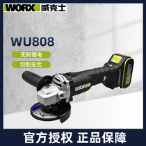 Wicks Brushless Lithium Electric Angle Grinder WU808 Multifunctional Polishing Cutting Grinder Rechargeable Grinder