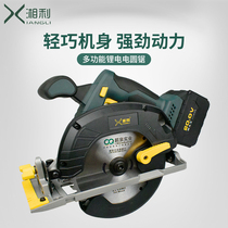 Xiangli Rechargeable Electric Circular Saw Portable Electric Saw Lithium Electric Cutting Machine Circular Saw Woodworking Sheet Cutting Tool