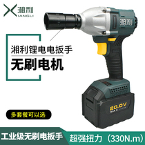 Chaoquan Xiangli craftsman new electric wrench 90055 brushless shelf carpentry auto repair super large torque electric wind gun