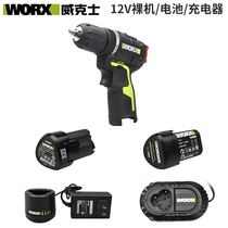 Wickers WORX charging drill electric drill charger Wickers 12v pistol drill battery bare machine accessories original