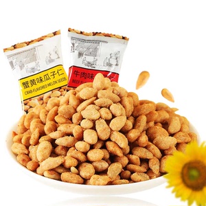 到手50包蟹黄牛肉味瓜子仁年货坚果小零食
