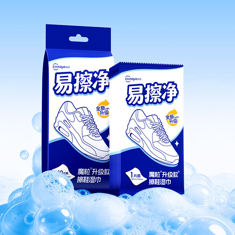 超亚魔粒擦鞋免洗去污小白鞋专用清洁神器