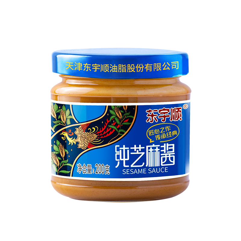 大额首单3+签到正宗麻酱纯芝麻酱