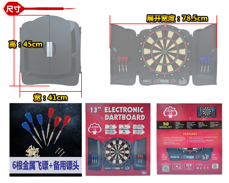 Đĩa phi tiêu điện tử chuyên nghiệp đặt đĩa bay tiêu chuẩn phi tiêu mềm mục tiêu bay kim đồ chơi phi tiêu ghi điểm điện tử - Darts / Table football / Giải trí trong nhà bia phi tiêu