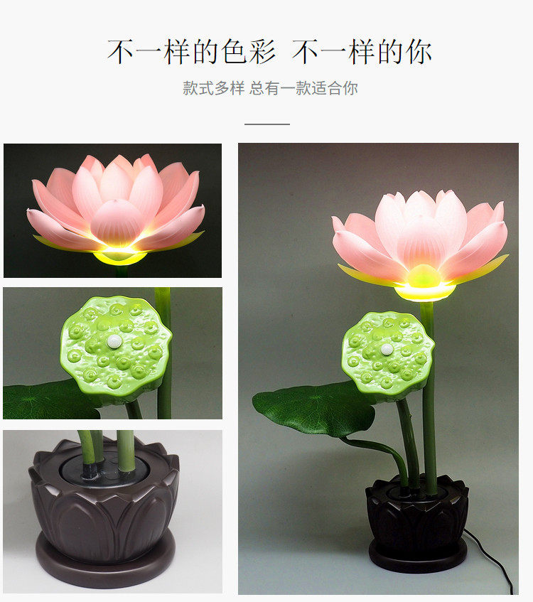 товар из китая 家用自动开花仿真莲花灯荷花供佛灯佛堂家居装饰工艺品客厅装饰灯 No brand