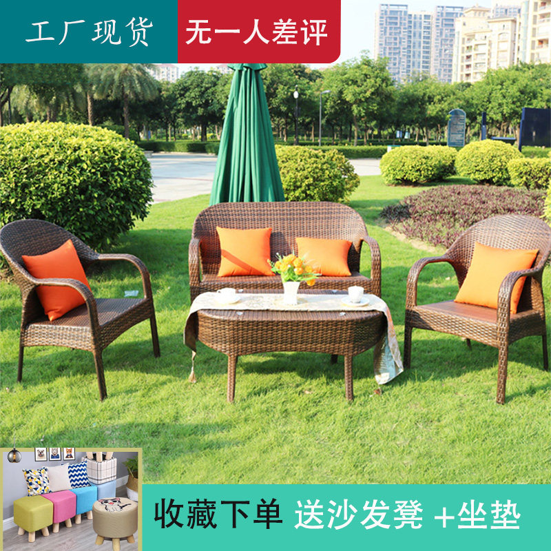 Rattan Chair Sofa Outdoor Rattan Sofa Trio tea table Composition Living room Leisure Courtyard Balcony Hotel Clubhouse Innate