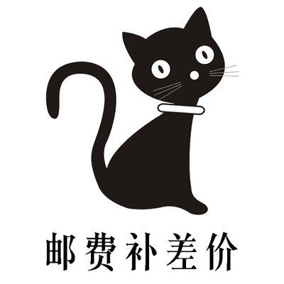 Supplement shipping fee postage link RMB10  1 difference dozens beats a few 