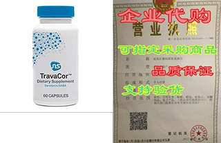 NeuroScience TravaCor - Mood and Calm Support Complex wit