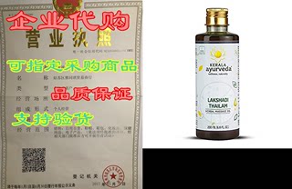 Kerala Ayurveda Lakshadi Thailam, 200 ml