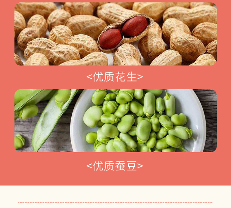 甘源牌虾条豆果500g独立包装