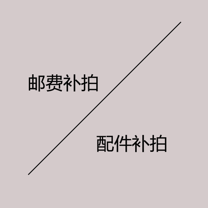 Newdeer Freight Patch Accessories Patch Note Gold Bar Battery 9 yuan 8 knots