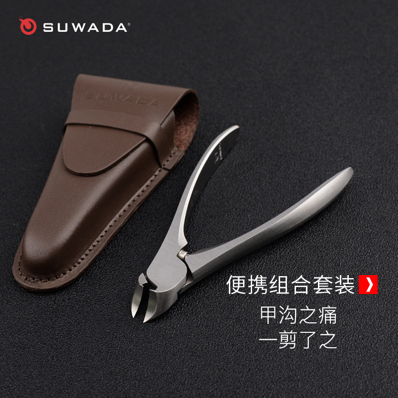 Suwada Japanese Imported Original Nail Clippers Personal Cleaning and Care Nail Clippers Portable Gift Set Suwada Japanese Imported Original Nail Clippers Personal Cleaning and Care Nail Clippers Portable Gift Set