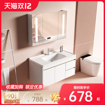 ( The same shop ) Tolman Smart Bathroom Combined Bathroom Bathroom Bathroom Wash Face Washtrot