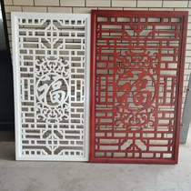 Chinese-style European-style solid wood lattice PVC hollow partition carved board porch ceiling screen background wall through flower board