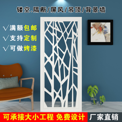 Tongcong Board Hollow Craved Partition с твердым деревом потолка экран Скрини Фон Стена Европейский стиль современный китайский цветок ПВХ