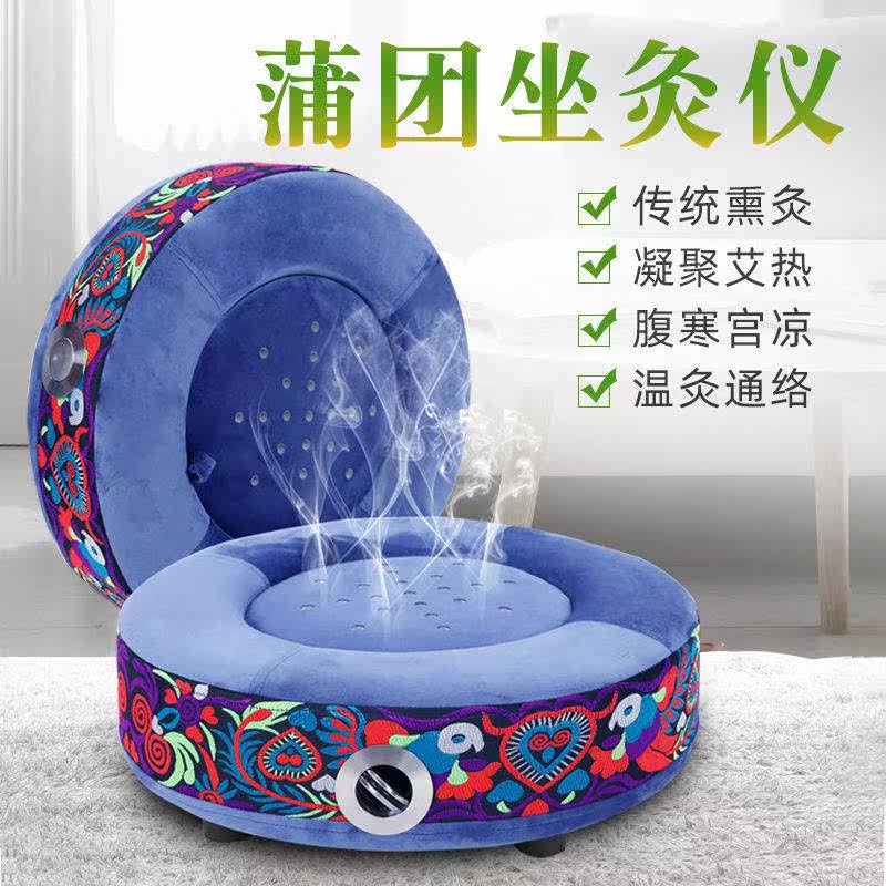 Moxibustion futon sitting moxibustion instrument moxibustion box portable moxibustion fumigation instrument household stool sitting moxibustion cushion waist abdomen palace cold