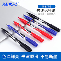 Baoke hook pen Student art Childrens painting special oily marker Double-headed black blue does not fade Waterproof thin-headed hand-drawn hook pen marker pen Graffiti line pen Quick-drying