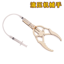 Science small hand Hydraulic manipulator Physics Primary school student toys Experimental puzzle Technology small production stem fun