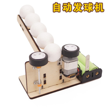 Science Experimental Toys Automatic Driver Physics Small Making Small Handmade Child Science and Technology Small Invention Primary students