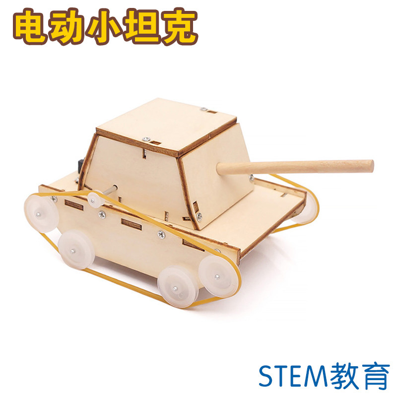 Primary school students diy toys Electric tank engine model Science experiment Small handmade technology gizmo