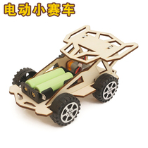Electric Four-wheel Drive Racing Car Science Small Manual High School Universal Technical Work Engine Assembly Model Children