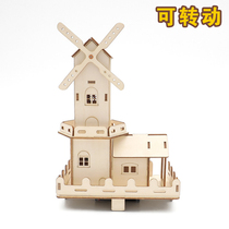 Three-dimensional puzzle wooden Dutch windmill cabin wooden childrens assembly model toy handmade DIY science