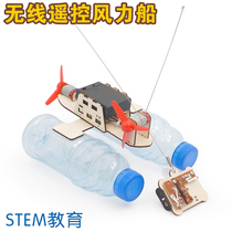 Wireless Remote Control Wind Air Power Boat Science Small Making Children Small Handmade Tech Small Invention Toy Students