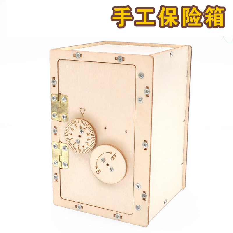 Handmade toy making science children's password safe technology gizmo model student steam material package