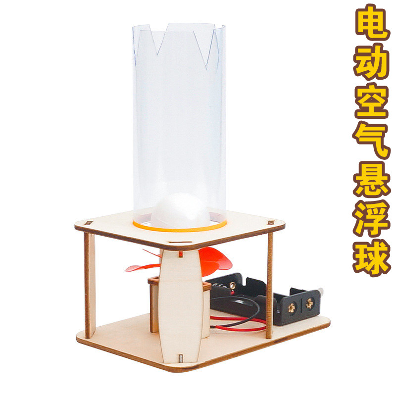 Air Power Suspension Globe Science Lab Children Diy General Technology High School Works Handmade Toys