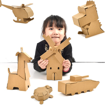 Children coloring toys Paper shell board mold carton handmade DIY painted painting carton skin model small dinosaur